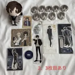 文スト 太宰治 まとめ売り⑥ 2025年最新】文スト 太宰 まとめ売りの人気アイテム - メルカリ