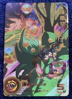 2026年最新】孫悟空gtの人気アイテム - メルカリ