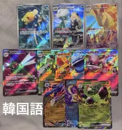 2026年最新】韓国版ポケモンカードの人気アイテム - メルカリ