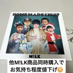 2026年最新】HOME MADE chuの人気アイテム - メルカリ