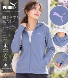PUMA プーマ パーカー ブルー系 DRYCELL　M