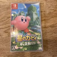 星のカービィ ディスカバリー