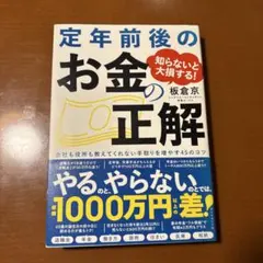 Item thumbnail for item 38197eb3-cffa-42cd-97f9-f72b1000cd8a