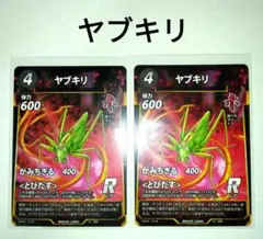 蟲神器　ヤブキリ　虫神器　DAISO