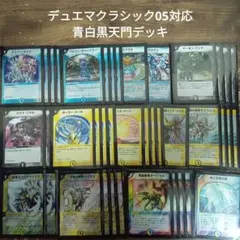 天門　パーツ　セット 2025年最新】天門パーツの人気アイテム - メルカリ