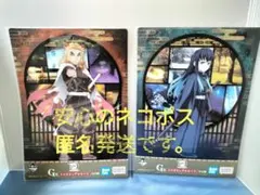 一番くじ鬼滅の刃思い出の蝶屋敷　G賞煉獄・時透セット