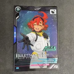 アーセナルベース　スレッタ・マーキュリー 大会プロモ