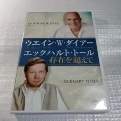 2026年最新】エックハルト・トール dvdの人気アイテム - メルカリ