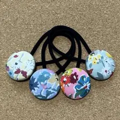 くるみボタンのヘアゴム 218 リバティ