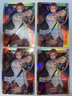 ワンピースカード　シャンクス(illust:Makitoshi)【SEC】