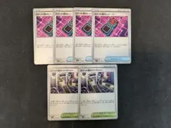 ポケモンカード　ロケット団のレシーバー4枚、ロケット団のファクトリー2枚