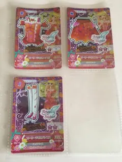 アイカツカード ガーリーデビル 3枚