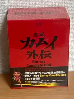 2025年最新】カムイ外伝 dvdの人気アイテム - メルカリ