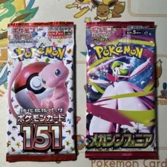 新品未開封】メガシンフォニア ポケモンカード バラ23パック (重量