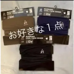 ランニングクールフェイスカバー　紫外線防止フェイスマスク　男女兼用　1点　新品のサムネイル