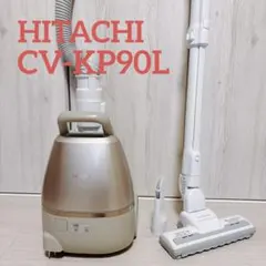 HITACHI CV-KP90L 掃除機 2026年最新】CV−KP90Lの人気アイテム - メルカリ