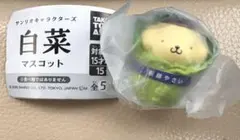 サンリオキャラクターズ 白菜マスコット ポムポムプリン
