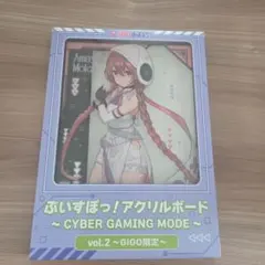 ぶいすぽっ！ アクリルボード 甘結もか GiGO限定のサムネイル