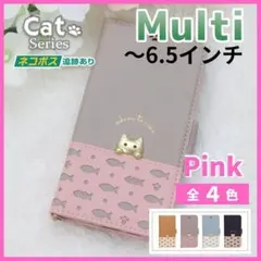 スマホケース 手帳型 マルチ 汎用 ピンク 桃 /814