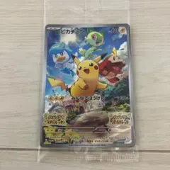D*l様 【未開封】　ポケモンカード　ピカチュウ: SV-Pプロモカード 001