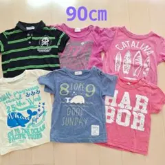 男の子　Tシャツ　半袖　90㎝　まとめ売り　夏