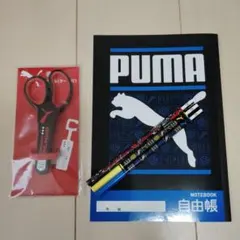 PUMA プーマ 文具セット(自由帳・はさみ・鉛筆)のサムネイル