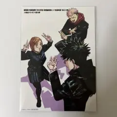 2025年最新】呪術廻戦の人気アイテム - メルカリ