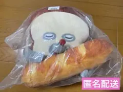 パンどろぼう くじ いとしのパンぬいぐるみ