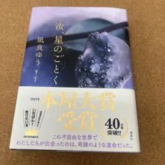 Item thumbnail for item d8a0f84b-aabf-4694-abb2-c1216e5a390c