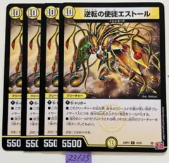 2025年最新】希望の使徒トールの人気アイテム - メルカリ