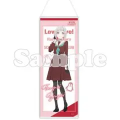 虹ヶ咲 優木 せつ菜 ロングタペストリー A賞 ニジガクトキメキshop