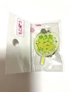 もじパラ★玉森裕太★アクリルキーホルダー