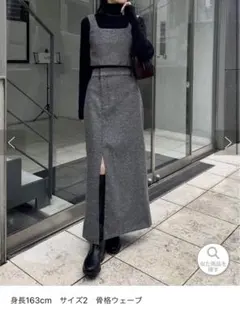 mystic ビスチェセットアップ　サイズ2