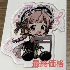 2025年最新】箱崎星梨花の人気アイテム - メルカリ