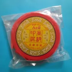 2026年最新】中国 印材の人気アイテム - メルカリ