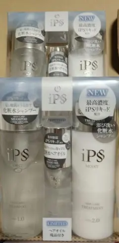 アイピーセクション　スキンケア　シャンプー　トリートメント　IPSのサムネイル