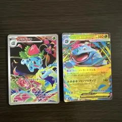 2025年最新】フシギソウARの人気アイテム - メルカリ