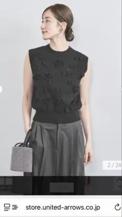 united arrows ニットベスト フラワー