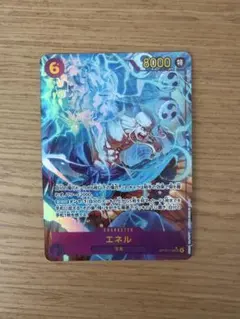 op-15-118 エネル　SECパラレル