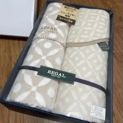 リーガル　未使用　新品　毛布　敷きパッド　シンガーパイル