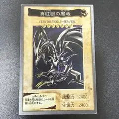 2026年最新】バンダイ版 レッドアイズの人気アイテム - メルカリ