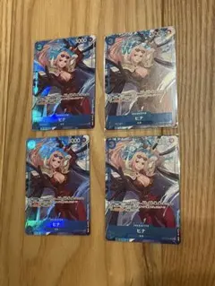 ワンピース カードゲーム ヒナ パラレル4枚セット
