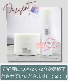 AKINORIO アキノリオセット ☆┏☆5月SP企画☆彡☆サンプル2コ 