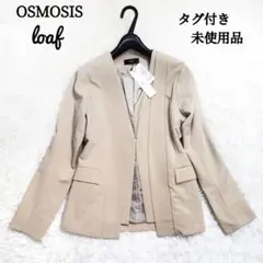 タグ付き✨未使用品 OSMOSIS loaf 洗えるノーカラージャケット M相当