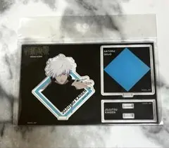未開封　呪術廻戦　大交流展　五条悟　アクリルスタンド　カードデザイン
