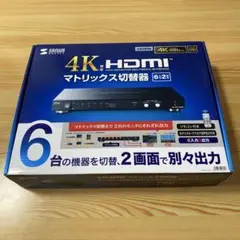 サンワサプライ　HDMI切替器　SW-UHD62