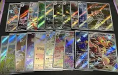 ポケモンカード　ポケカ　AR 20枚まとめ売り　バクフーン　ホエルオー