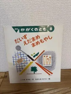 2026年最新】だいずえだまめまめもやしの人気アイテム - メルカリ