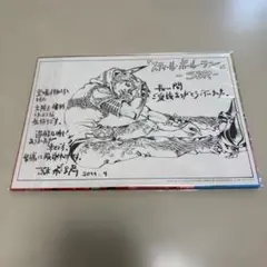 ジョジョの奇妙な冒険 第七部 スティール・ボール・ラン SBR 完走