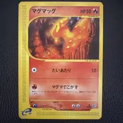 2025年最新】ポケモンカードeの人気アイテム - メルカリ